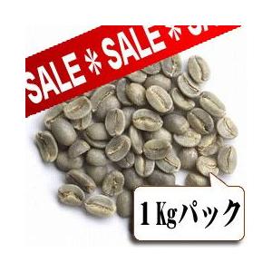 【生豆限定】 ハワイコナファンシー （生豆１ｋｇパック）