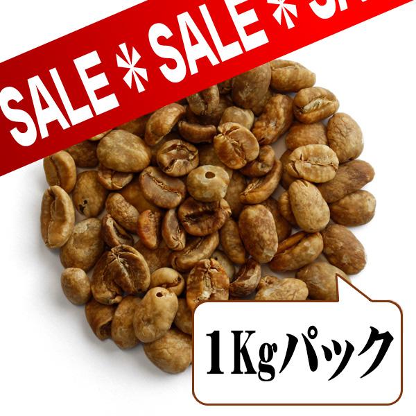 生豆限定】 エイジドマンデリン Vintage（生豆1kgパック） : FRESH