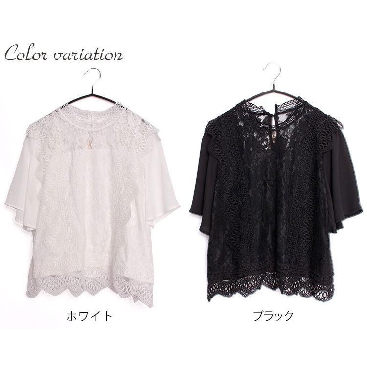 大きいサイズ レディース レディス トップス ブラウス レース 花柄
