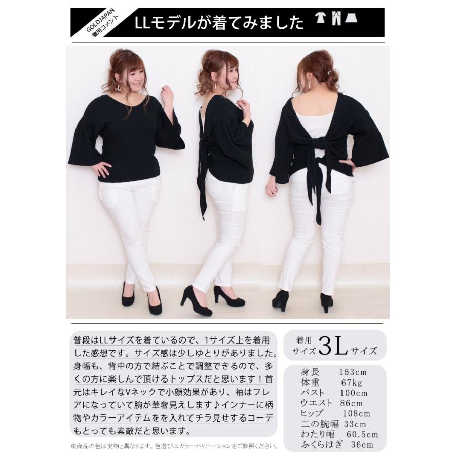 大きいサイズ レディース レディス トップス カットソー バック 大きいサイズ レディース レディス トップス カットソー バック