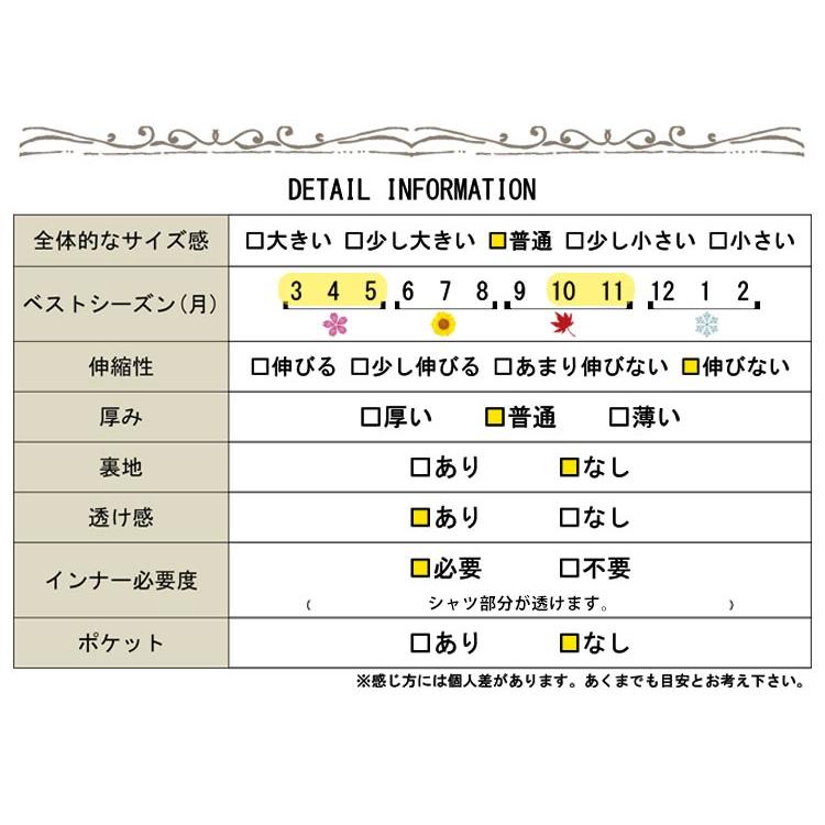 大きいサイズ レディース レディス チュニック シャツ ニット フェイクレイヤード 異素材 ロング ベスト 長袖 スリット ボタン 3L 4L XXL ブラック オフ 春 秋｜tonyakan｜19