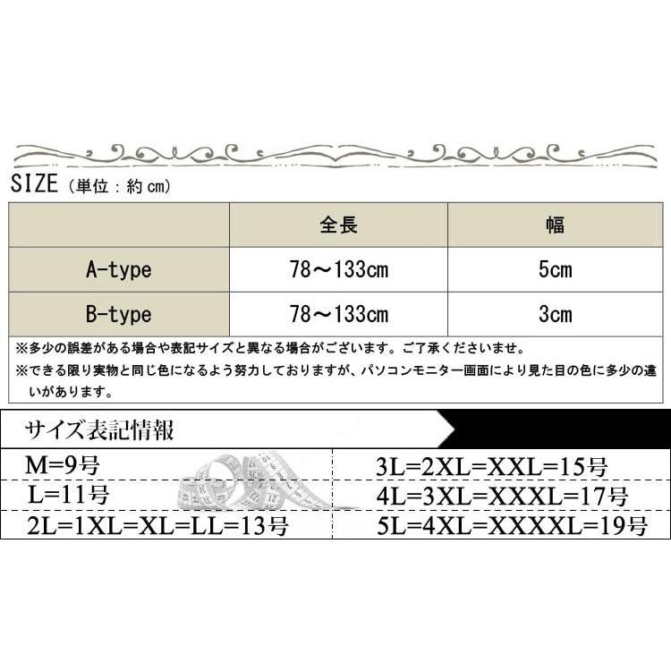 大きいサイズ レディース ベルト ゴム バックル ストレッチ シルバー サッシュ オケージョン 冬コーデ 春 夏 秋 冬 F フリー L LL 2L 3L 4L 5L 6L ブラック 黒｜tonyakan｜21