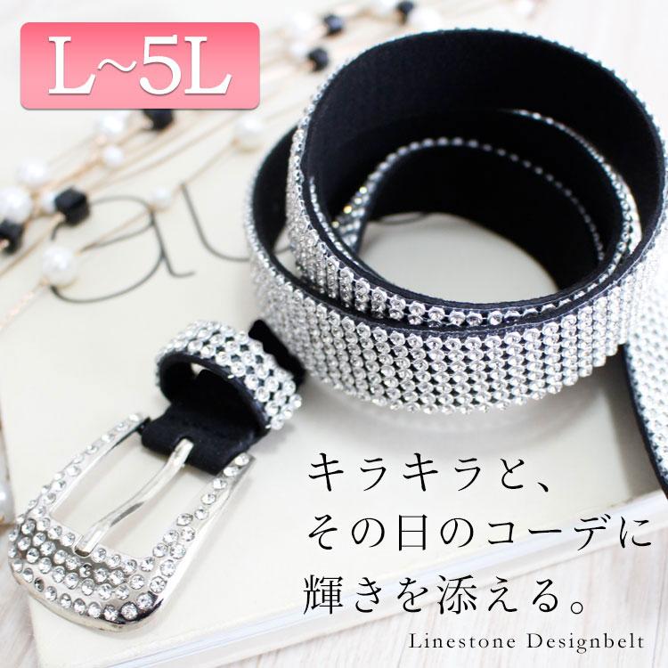 大きいサイズ レディース レディス ベルト 春夏 秋冬 L LL 2L 3L 4L 5L XL XXL Lサイズ LLサイズ 11号 13号 15号 17号 19号 Fサイズ ブラック 黒 black｜tonyakan｜02