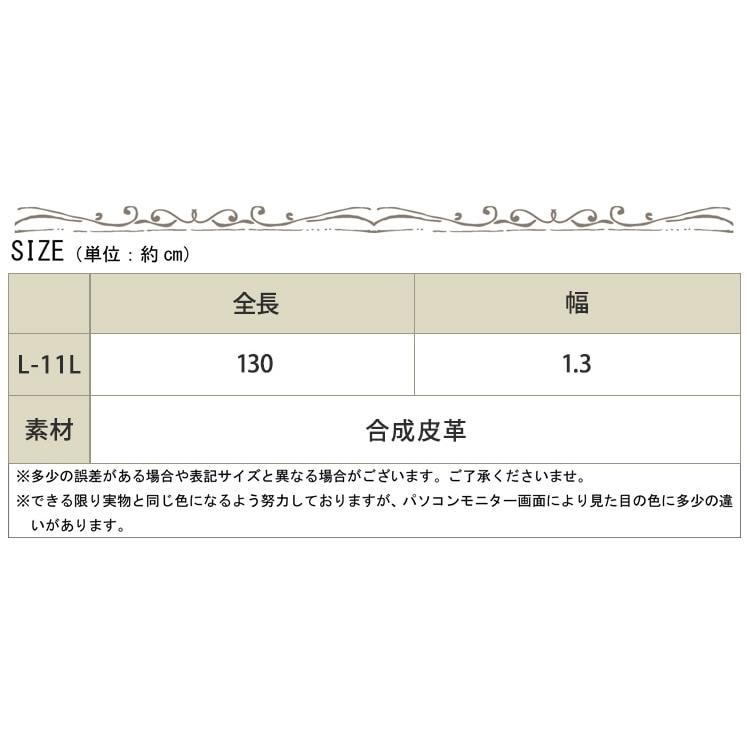 大きいサイズ レディース ベルト 細ベルト スライドビット 秋コーデ 通年 F フリー L LL 2L 3L 4L 5L 6L 7L 8L 9L 10L 11L ブラック ダークブラウン キャメル｜tonyakan｜22