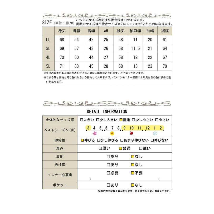 大きいサイズ レディース トップス カットソー 切り替え 切り替えトップス Vネック Vネックカットソー 長袖トップス 秋 冬 秋コーデ LL 2L 3L 4L 5L ブラック｜tonyakan｜20