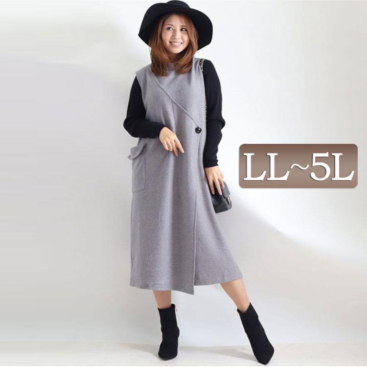 大きいサイズ レディース ワンピース ノースリーブ ハイネック 表起毛 膝丈 ラップ 変形 ポケット 伸縮 秋コーデ 冬 秋 Ll 2l 3l 4l 5l グレー 体型カバー As 02c046 大きいサイズワンピース問屋 通販 Yahoo ショッピング
