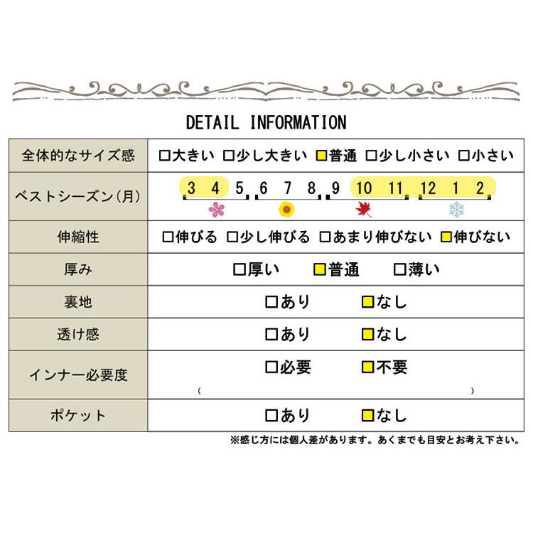 大きいサイズ レディース トップス カットソー キャンディースリーブ 体型カバー 秋 冬 秋コーデ LL 2L 3L 4L 5L ブラック モカ カーキ アイボリー 体型カバー｜tonyakan｜25