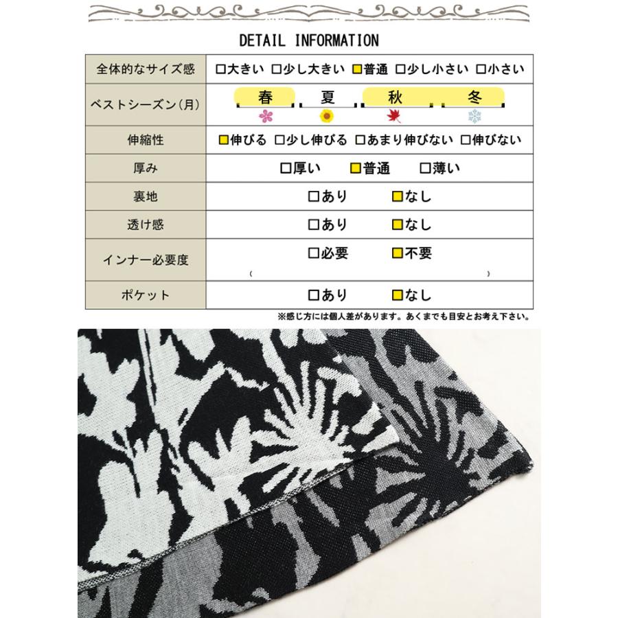 GOLDJAPAN 大きいサイズ レディース スカート ロング ジャガード