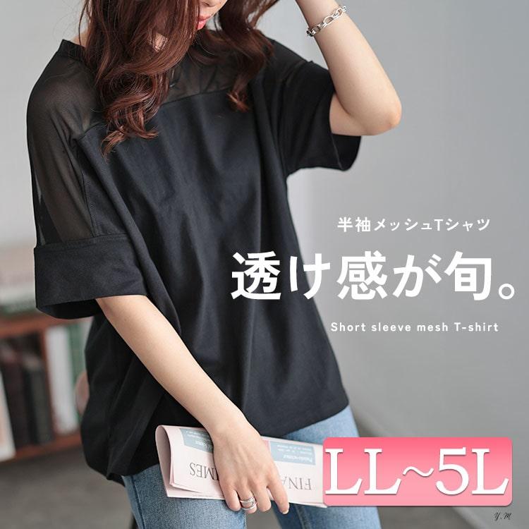 GOLDJAPAN（ゴールドジャパン） 大きいサイズ レディース トップス T 