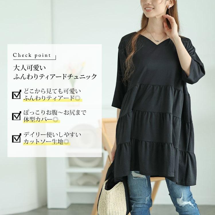 美品　LEONARD 黒 チュニック 五分袖 GOLDJAPAN 大きいサイズ レディース チュニック ロング 半袖 5分