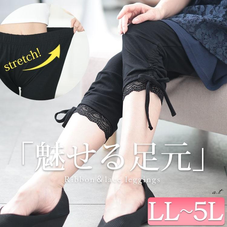 GOLDJAPAN（ゴールドジャパン） 大きいサイズ レディース パンツ