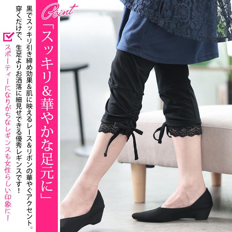 GOLDJAPAN（ゴールドジャパン） 大きいサイズ レディース パンツ