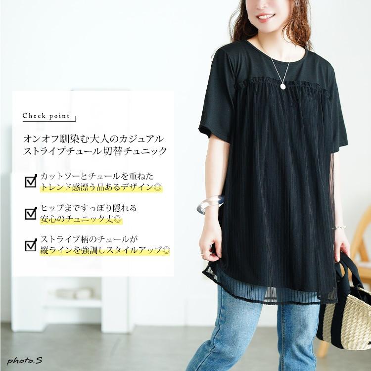 GOLDJAPAN（ゴールドジャパン） 大きいサイズ レディース チュニック