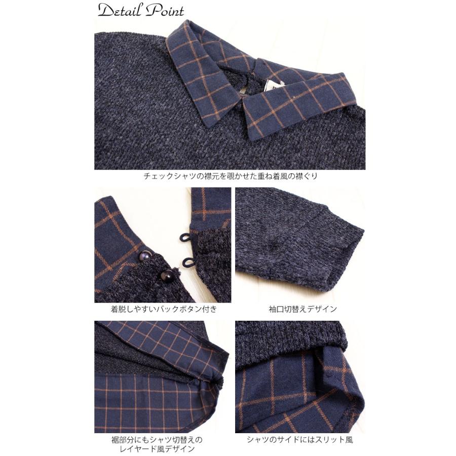 アウトレット 大きいサイズ レディース レディス トップス シャツ チェック フェイクレイヤード 長袖 ボタン 重ね着 ニット Ll 2l 3l 4l 5l グレー ベージュ Cpcut 大きいサイズワンピース問屋 通販 Yahoo ショッピング