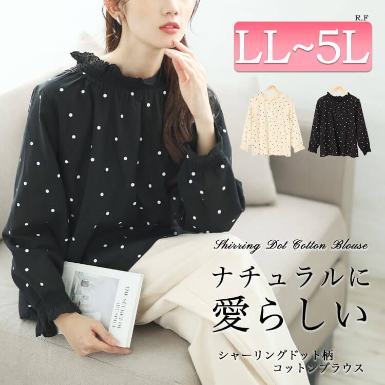 GOLDJAPAN（ゴールドジャパン） 大きいサイズ レディース トップス 