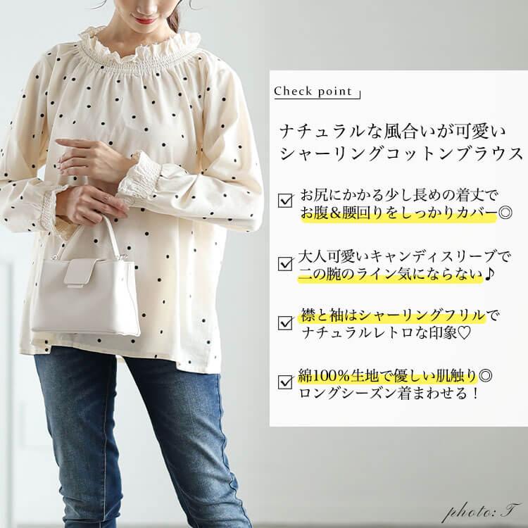 GOLDJAPAN（ゴールドジャパン） 大きいサイズ レディース トップス 