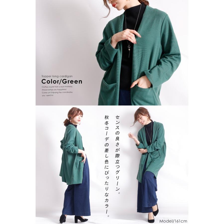 大きいサイズ レディース レディス カーディガン ニット ロング 裏起毛 長袖 トッパー Ll 2l 3l 4l 5l ブラック グリーン チャコール ボルドー キャメル 秋 冬 Cpdai 大きいサイズワンピース問屋 通販 Yahoo ショッピング