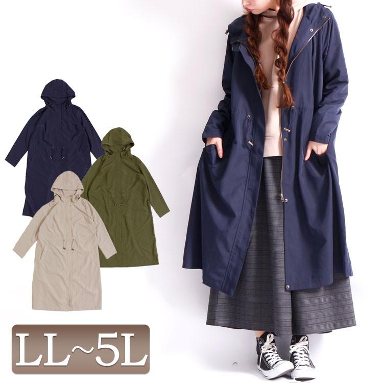 大きいサイズ レディース レディス トップス パーカー マウンテンパーカー ロング 長袖 花粉防止 ドロスト Ll 2l 3l 4l 5l ベージュ カーキ ネイビー 秋 春 Cpdai 大きいサイズワンピース問屋 通販 Yahoo ショッピング