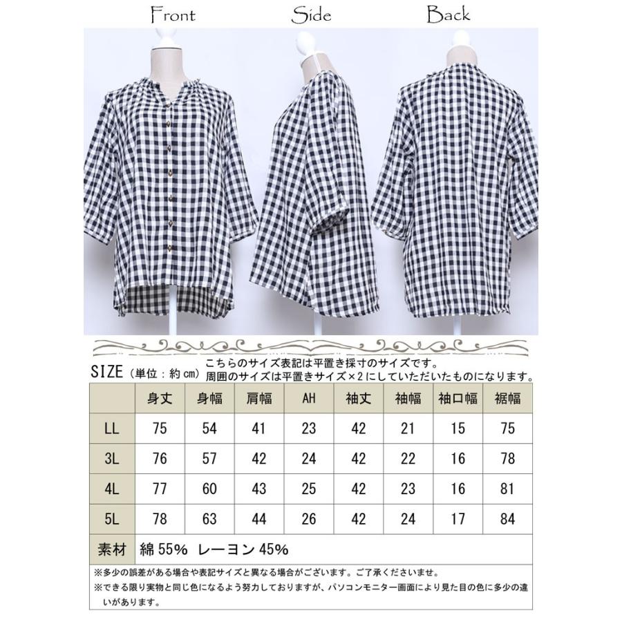 大きいサイズ レディース レディス トップス シャツ 七分袖 ギンガムチェック バルーン ボタン フリルカラー Ll 3l 4l 5l 13号 15号 17号 19号 ブラック 春 秋 Cpdai 6431 大きいサイズワンピース問屋 通販 Yahoo ショッピング