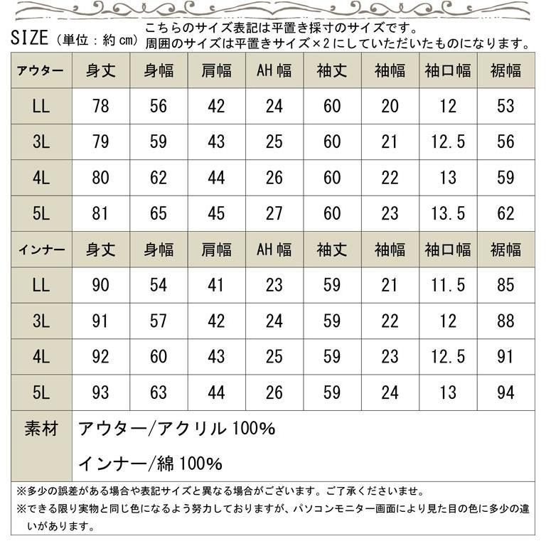 モダンファッションスタイル 75 肩幅 サイズ レディース