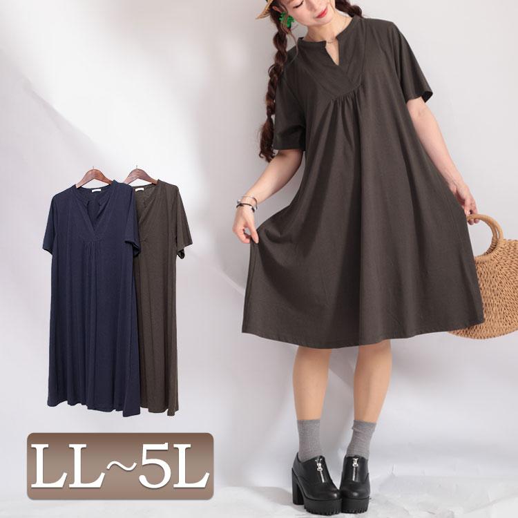 大きいサイズ レディース レディス ワンピース 半袖 コットン 膝丈 接触冷感 スキッパー 無地 夏コーデ Ll 2l 3l 4l 5l ダークブラウン ブルーグレー 夏 春 Cpdai 大きいサイズワンピース問屋 通販 Yahoo ショッピング
