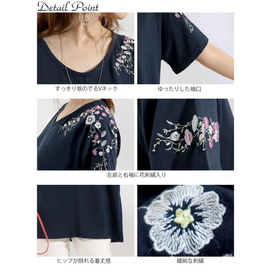 大きいサイズ レディース トップス Tシャツ カットソー 花柄刺繍Vネックカットソー 半袖トップス Vネックトップス 春服 夏服 LL 2L 3L 4L 5L 6L 白 ネイビー｜tonyakan｜17