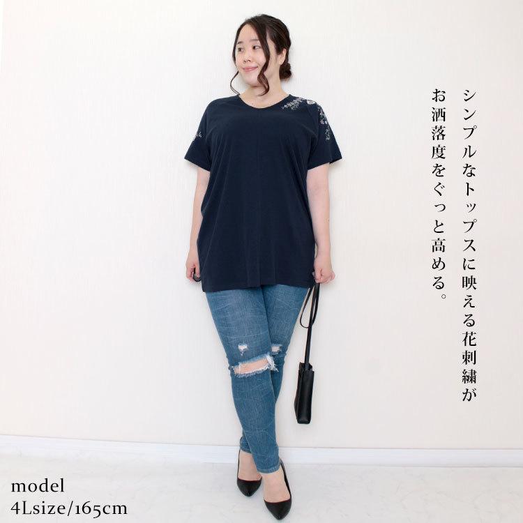 大きいサイズ レディース トップス Tシャツ カットソー 花柄刺繍Vネックカットソー 半袖トップス Vネックトップス 春服 夏服 LL 2L 3L 4L 5L 6L 白 ネイビー｜tonyakan｜05