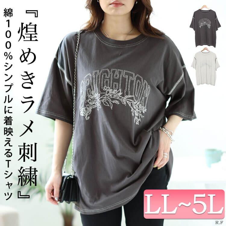 GOLDJAPAN 大きいサイズ レディース トップス Tシャツ GOLDJAPAN 大きいサイズ レディース トップス Tシャツ