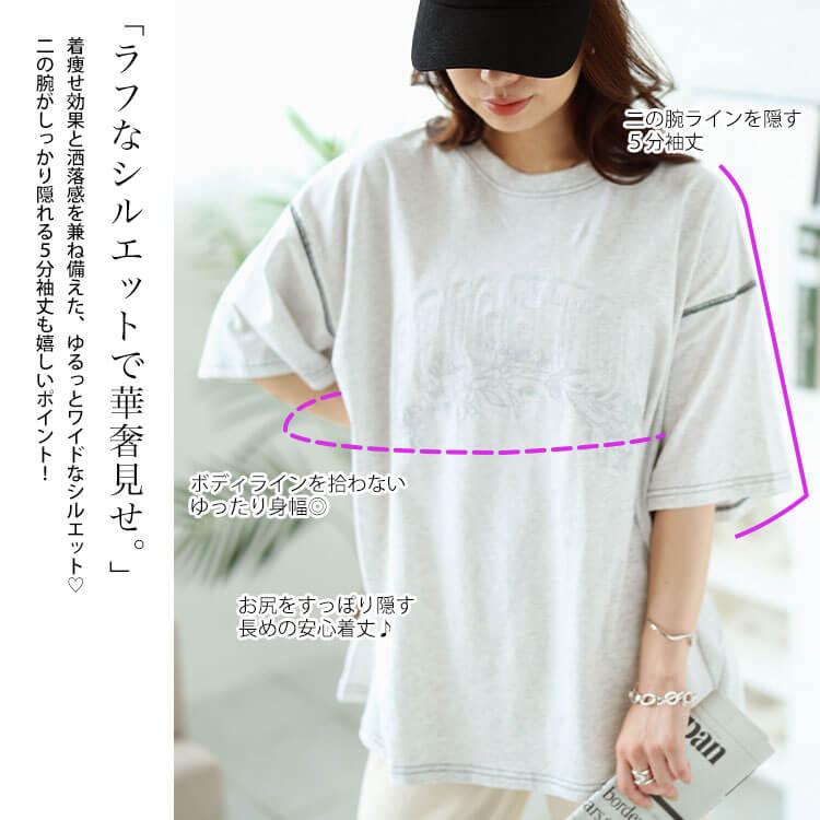 ✨クチネリ　美品袖スパンコールTシャツ✨ アセドロン クルーネック Tシャツ グンゼ メンズ M L LL gunze