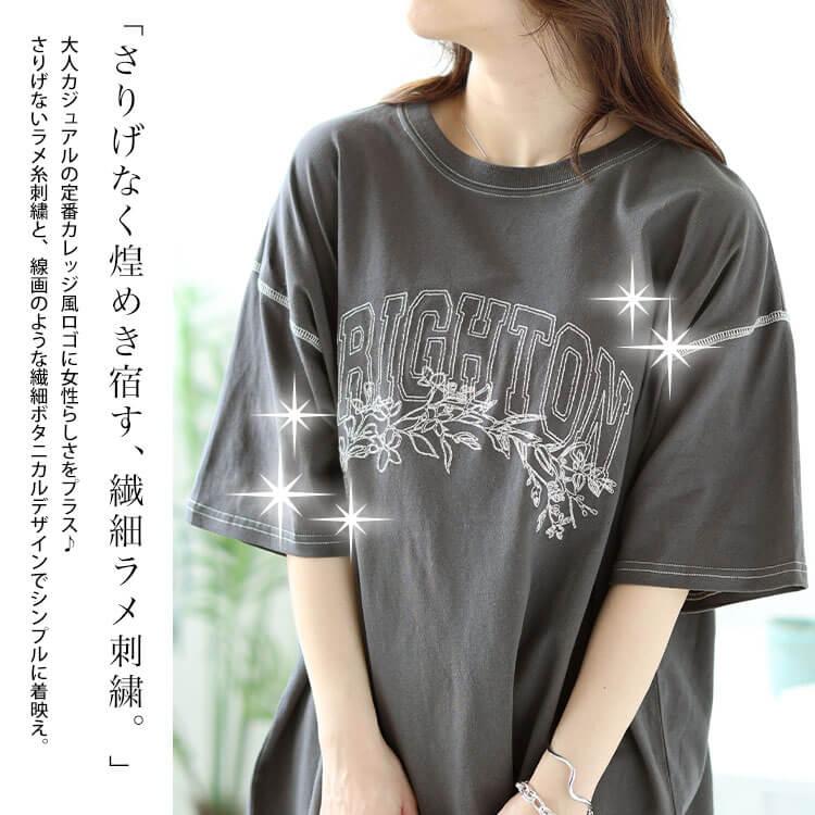 GOLDJAPAN 大きいサイズ レディース トップス Tシャツ