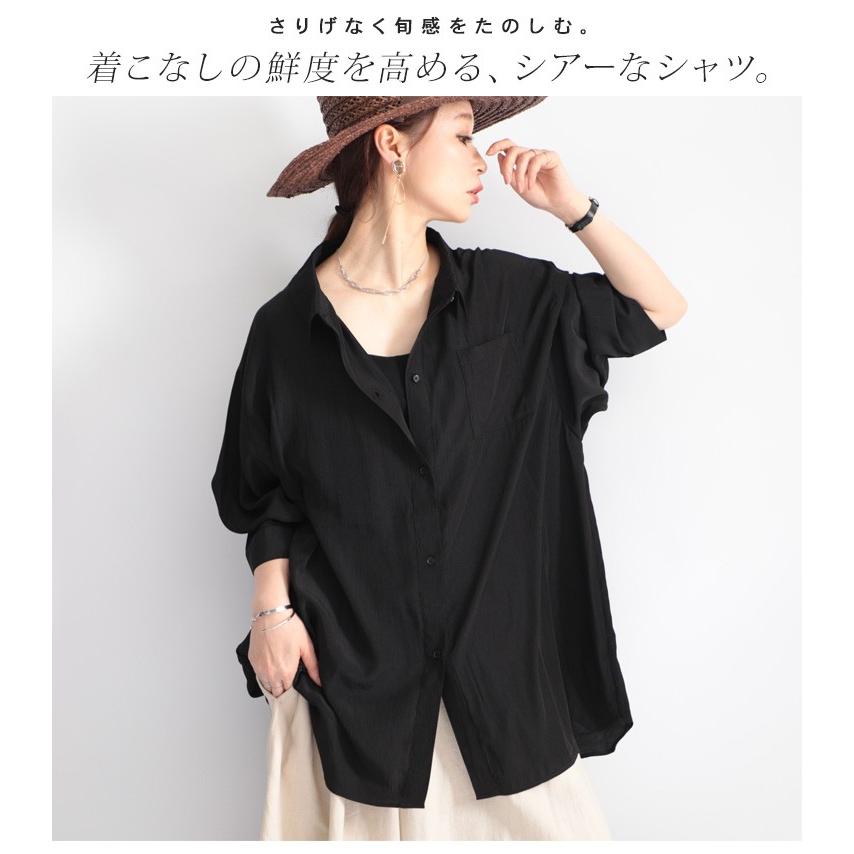 大きいサイズ レディース レディス トップス シャツ ロング 長袖 ドルマン オーバーサイズ ポケット 無地 夏コーデ Ll 2l 3l 4l 5l ブラック 黒 ピンク 春 夏 Fem 041 大きいサイズワンピース問屋 通販 Yahoo ショッピング