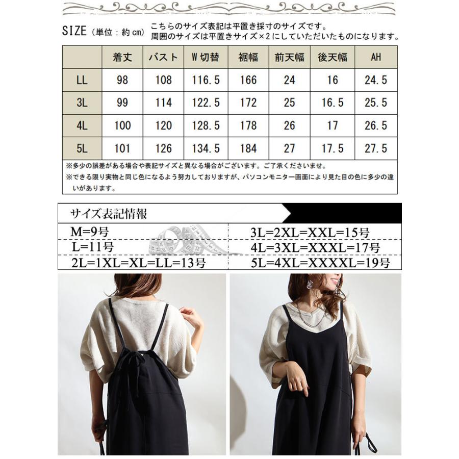 GOLDJAPAN 大きいサイズ レディース ワンピース ロング丈キャミ GOLDJAPAN 大きいサイズ レディース ワンピース ロング丈キャミ