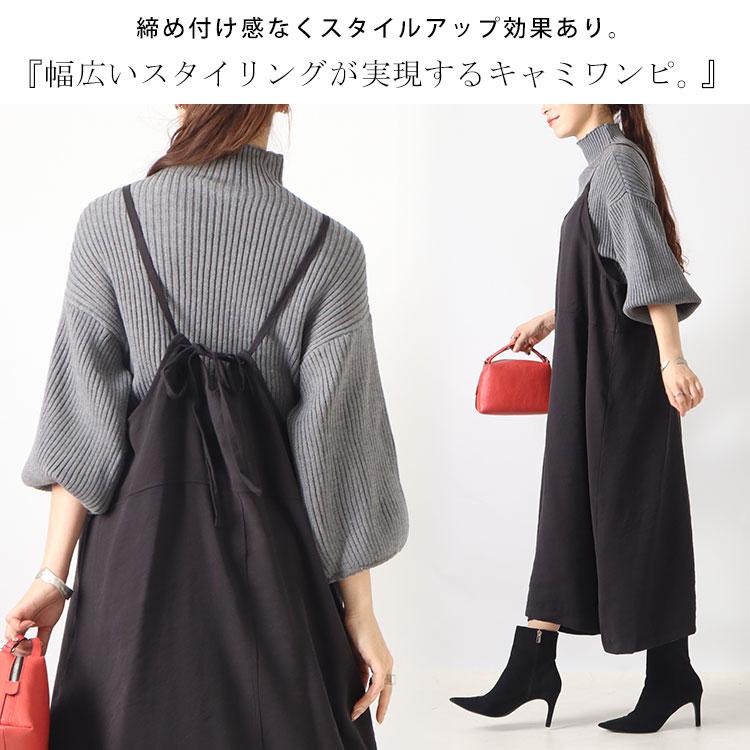 GOLDJAPAN 大きいサイズ レディース ワンピース ロング丈キャミ GOLDJAPAN 大きいサイズ レディース ワンピース ロング丈キャミ