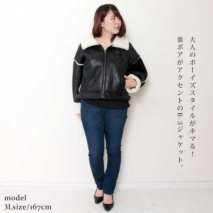 GOLDJAPAN 大きいサイズ レディース アウター ジャケット コート GOLDJAPAN 大きいサイズ レディース アウター ジャケット コート