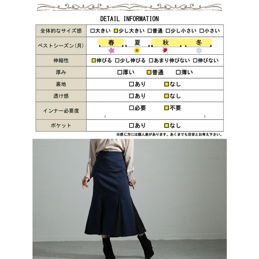 GOLDJAPAN 大きいサイズ レディース ボトムス スカート 異素材 GOLDJAPAN 大きいサイズ レディース ボトムス スカート 異素材