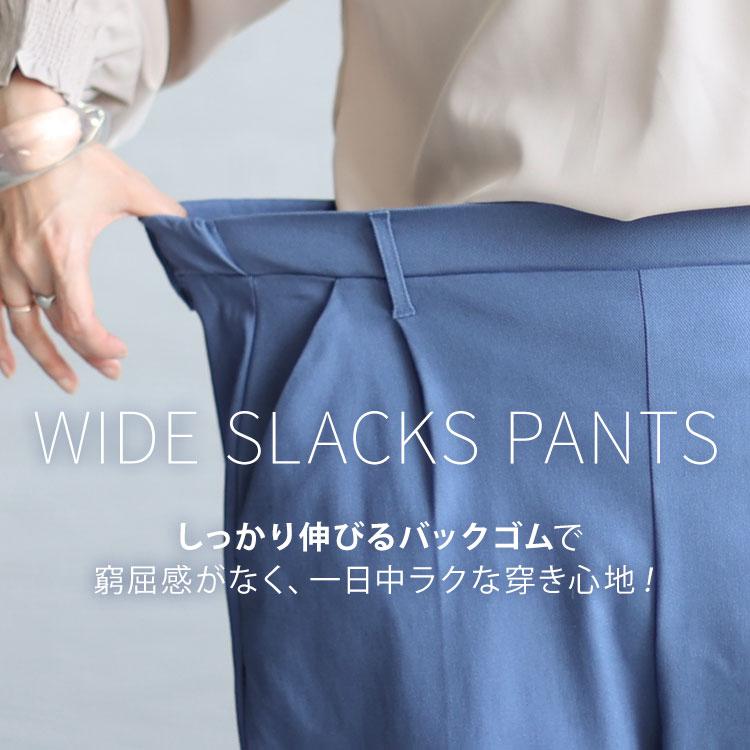 GOLDJAPAN 大きいサイズ レディース パンツ ロング スラックス GOLDJAPAN 大きいサイズ レディース パンツ ロング スラックス