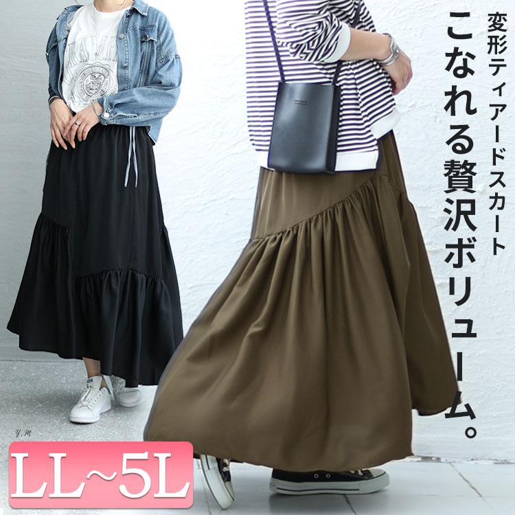 春夏コーデ❤️ロングスカート　シンプル　お出かけ　パーティー スカート ロング プリーツ レディース 春 夏 ミモレ丈 マキシ丈