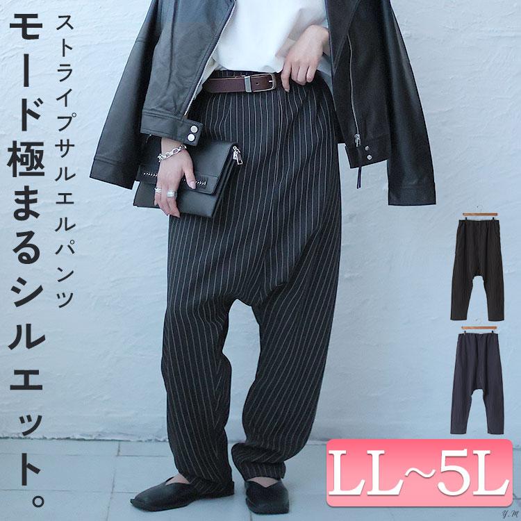 大きいサイズ レディース ボトムス パンツ サルエル ロング ストライプ柄 ウエストゴム ポケット 冬コーデ 春 秋 夏 冬 LL 2L 3L 4L 5L ネイビー ブラック 黒｜tonyakan｜04