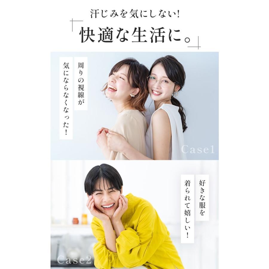 GOLDJAPAN 大きいサイズ レディース インナー 脇汗 胸汗 背中汗