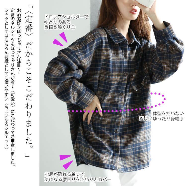 GOLDJAPAN 大きいサイズ レディース トップス シャツ ネルシャツ