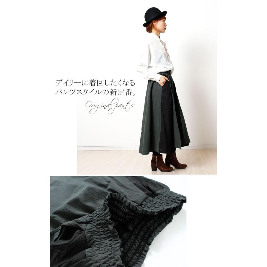 大きいサイズ レディース ボトムス パンツ ワイドパンツ ラップ 大きいサイズ レディース ボトムス パンツ ワイドパンツ ラップ
