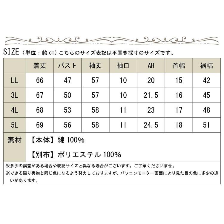 大きいサイズ レディース レディス デザイントップス タートルネック レース 春服 秋服 冬服 Ll 2l 3l 4l 5l Xl Xxl 13号 15 号 17号 グレー ブラック 黒 Black Gold277 大きいサイズワンピース問屋 通販 Yahoo ショッピング