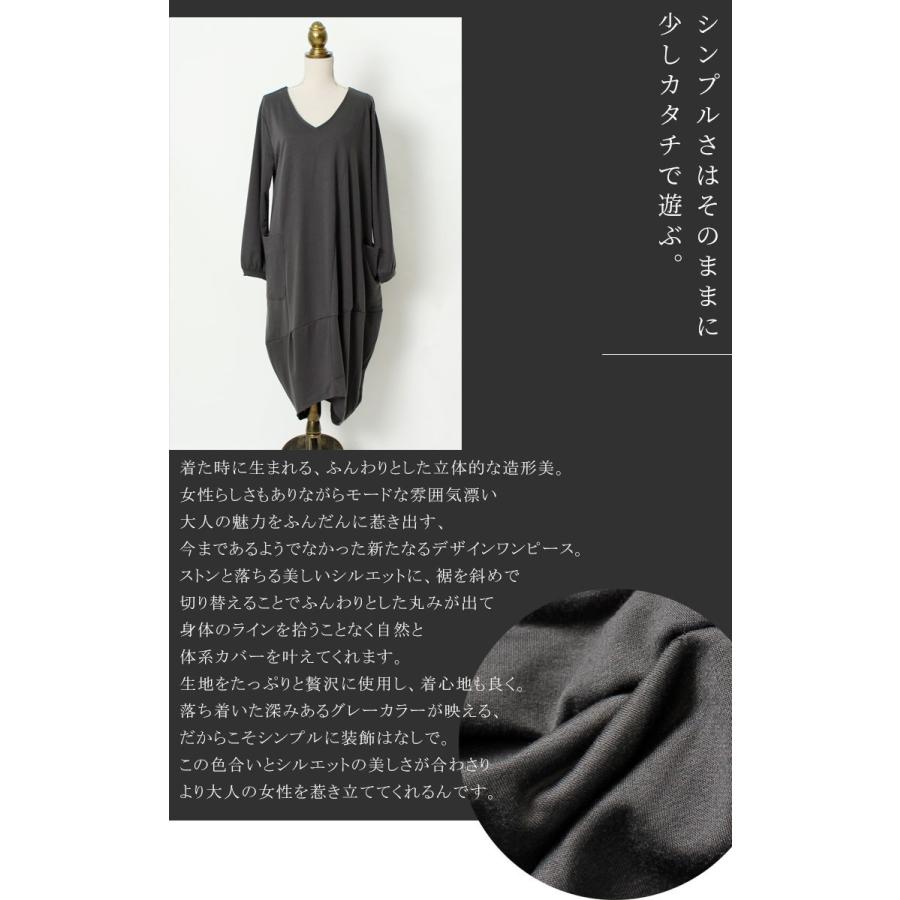 大きいサイズ レディース レディス コクーンワンピース 変形ワンピース 