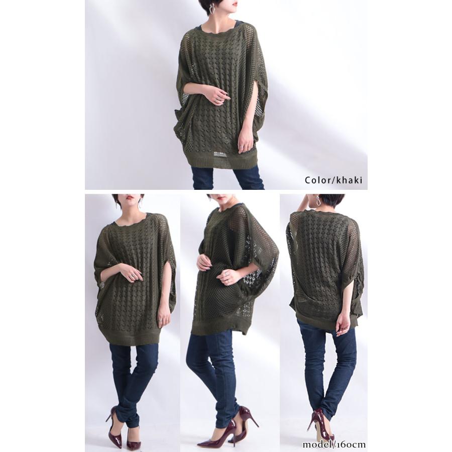 大きいサイズ レディース レディス トップス サマーニット 半袖