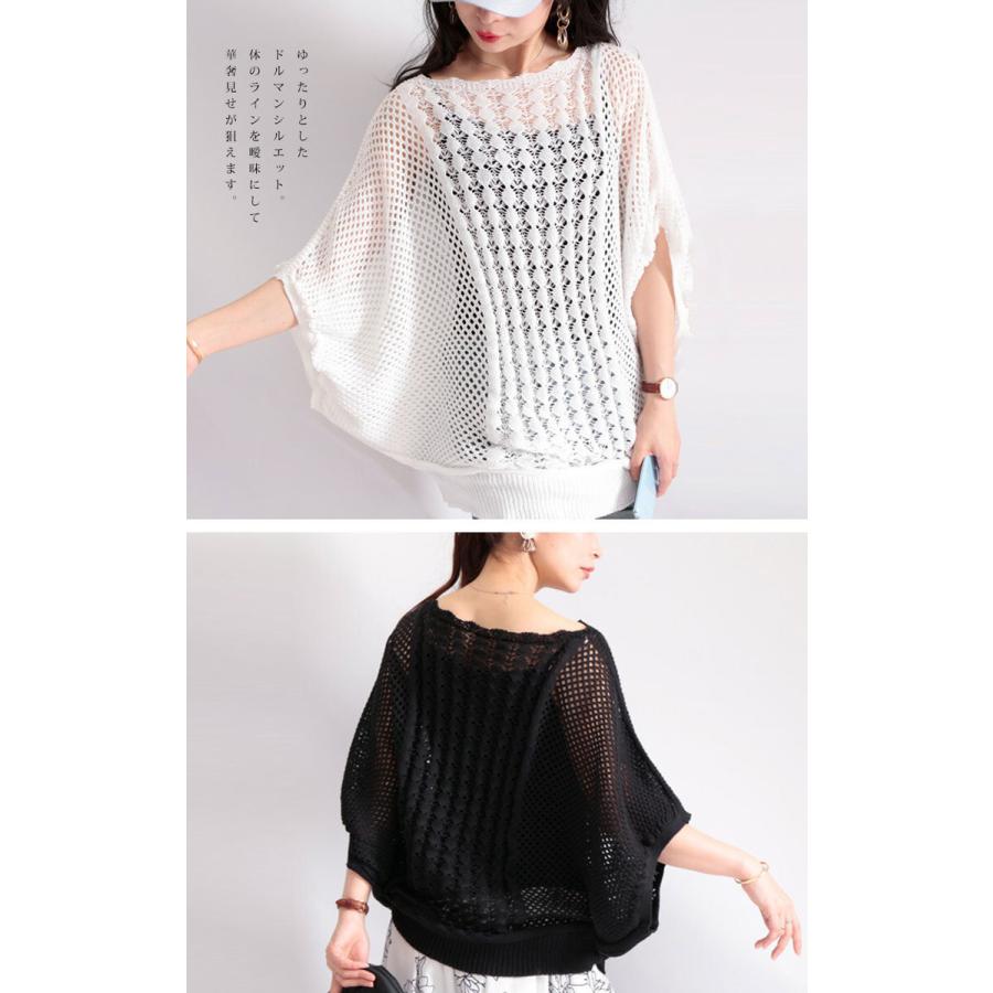 大きいサイズ レディース レディス トップス サマーニット 半袖