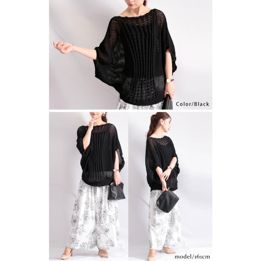 大きいサイズ レディース レディス トップス サマーニット 半袖 ドルマン 透かし編み 夏コーデ Ll 2l 3l 4l 5l ブラック 黒 ホワイト 白 ピンク 夏服 春服 Gold779 大きいサイズワンピース問屋 通販 Yahoo ショッピング