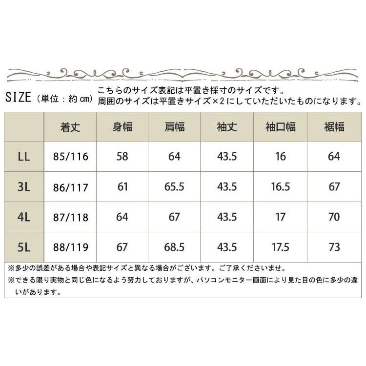 大きいサイズ レディース ワンピース コクーンチュニックワンピース ワンピ ミディアム丈 春新作 LL 2L 3L 4L 5L ブラック ゴールドジャパン｜tonyakan｜19