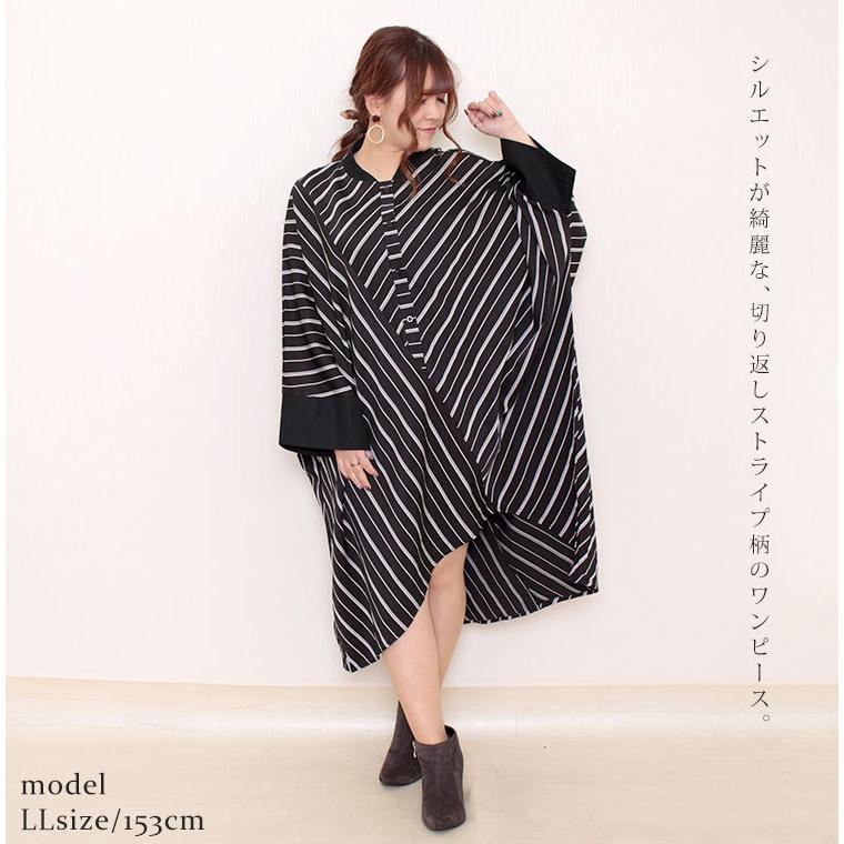 大きいサイズ レディース ワンピース ドルマンスリーブ切り返しストライプワンピース ストライプ柄 冬新作 フリー Ll 2l 3l 4l 5l ブラック ゴールドジャパン Gold813 大きいサイズワンピース問屋 通販 Yahoo ショッピング