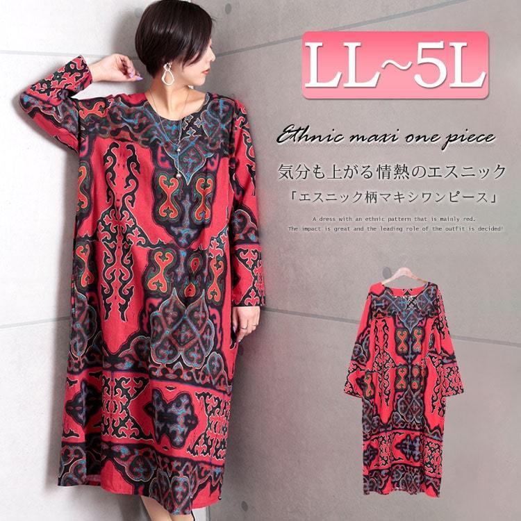 大きいサイズ レディース ワンピース エスニック柄マキシワンピース ワンピ ロングワンピース 春新作 F Ll 2l 3l 4l 5l レッド ゴールドジャパン Gold814 大きいサイズワンピース問屋 通販 Yahoo ショッピング