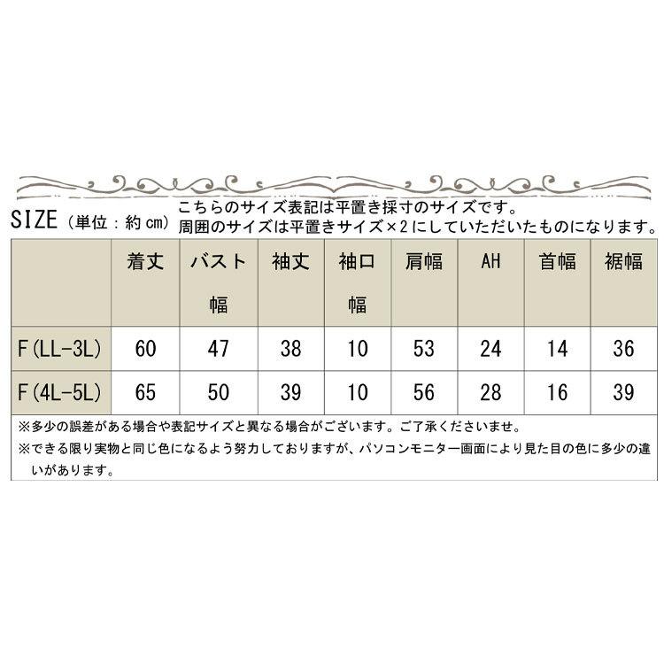 大きいサイズ レディース トップス ニット ボトルネック リブ バルーンスリーブ ドルマン 秋コーデ 秋 冬 LL 2L 3L 4L 5Lブラック 黒 ベージュ ブルー グレー｜tonyakan｜20